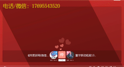 对对碰